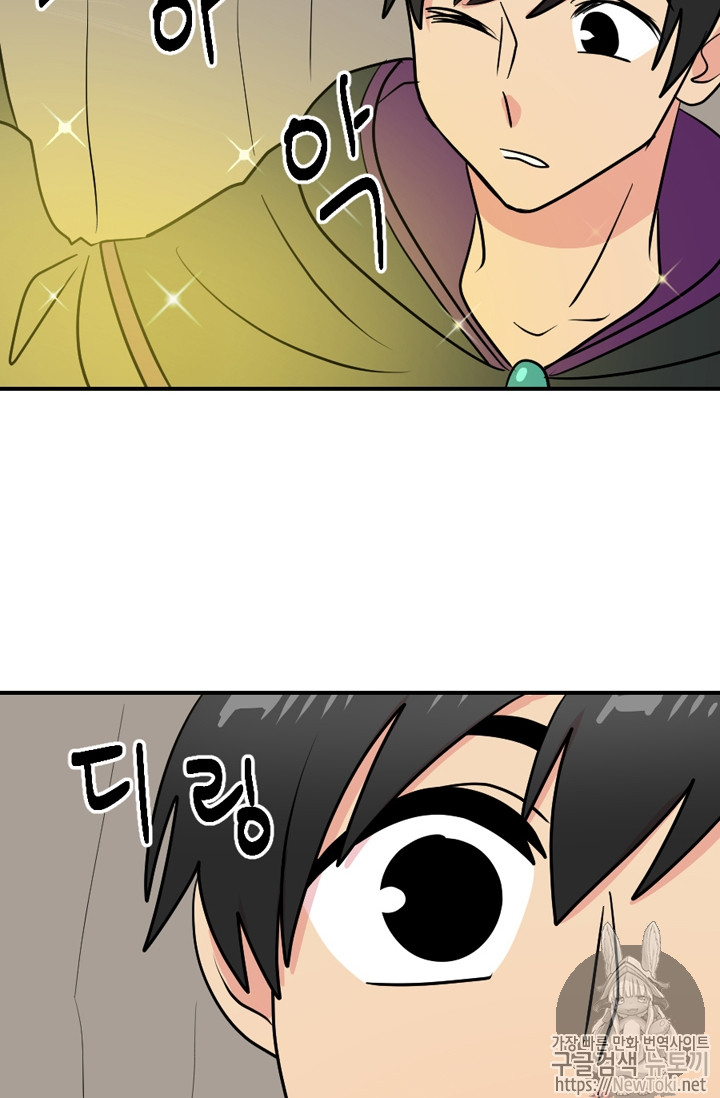 Reader Ch.48 p54