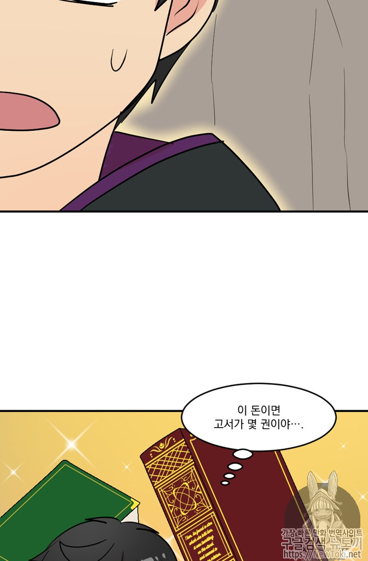 Reader Ch.48 p57