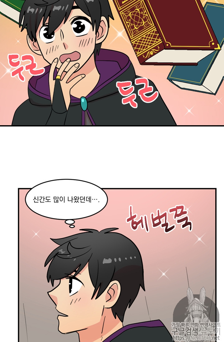 Reader Ch.48 p58