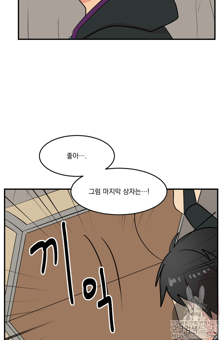 Reader Ch.48 p59