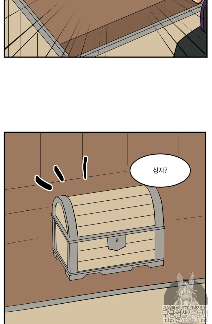 Reader Ch.48 p60