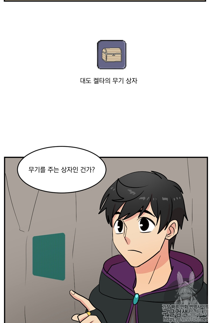 Reader Ch.48 p61