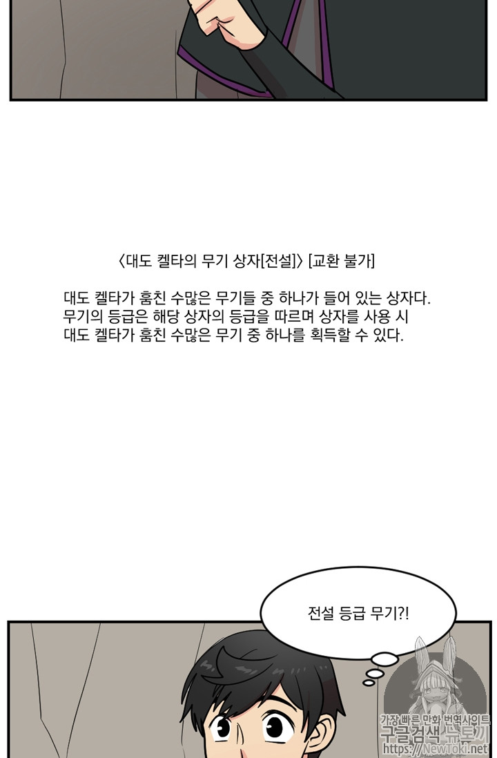 Reader Ch.48 p62