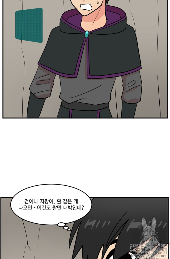 Reader Ch.48 p63