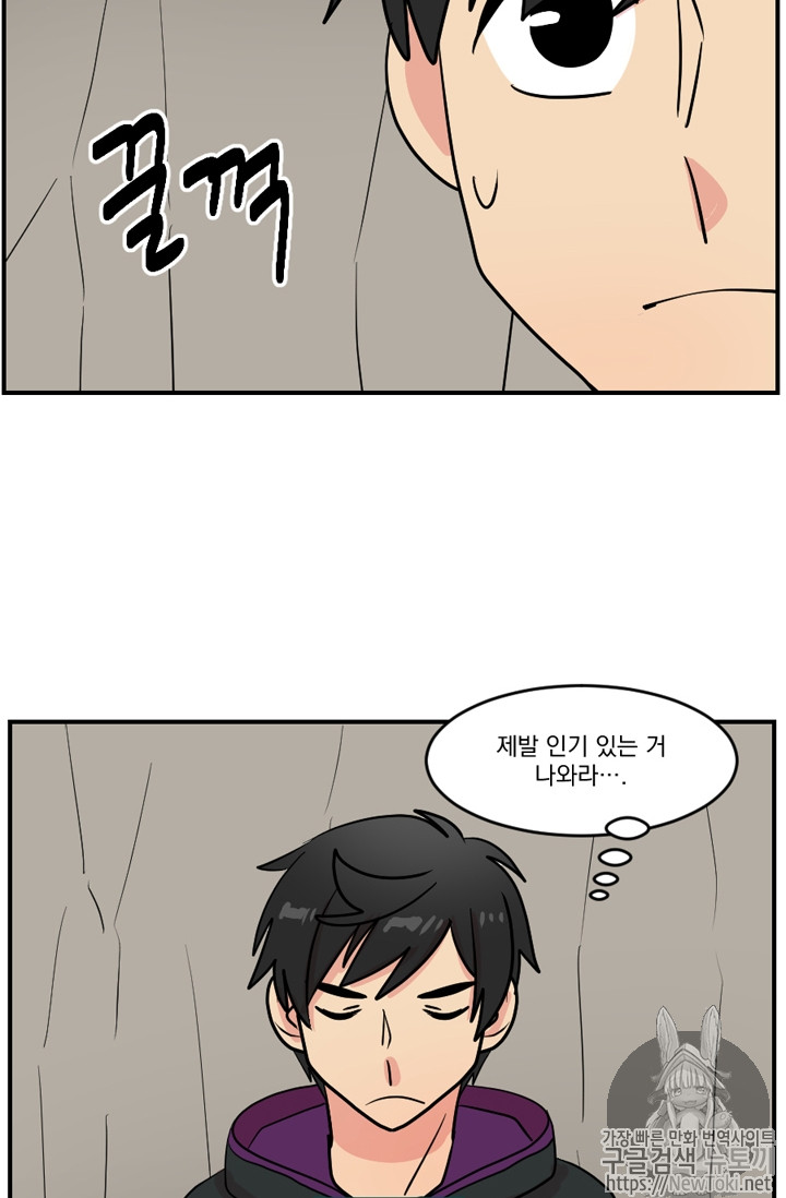 Reader Ch.48 p64