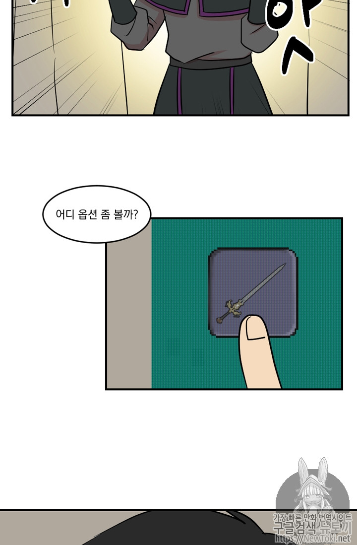 Reader Ch.48 p67