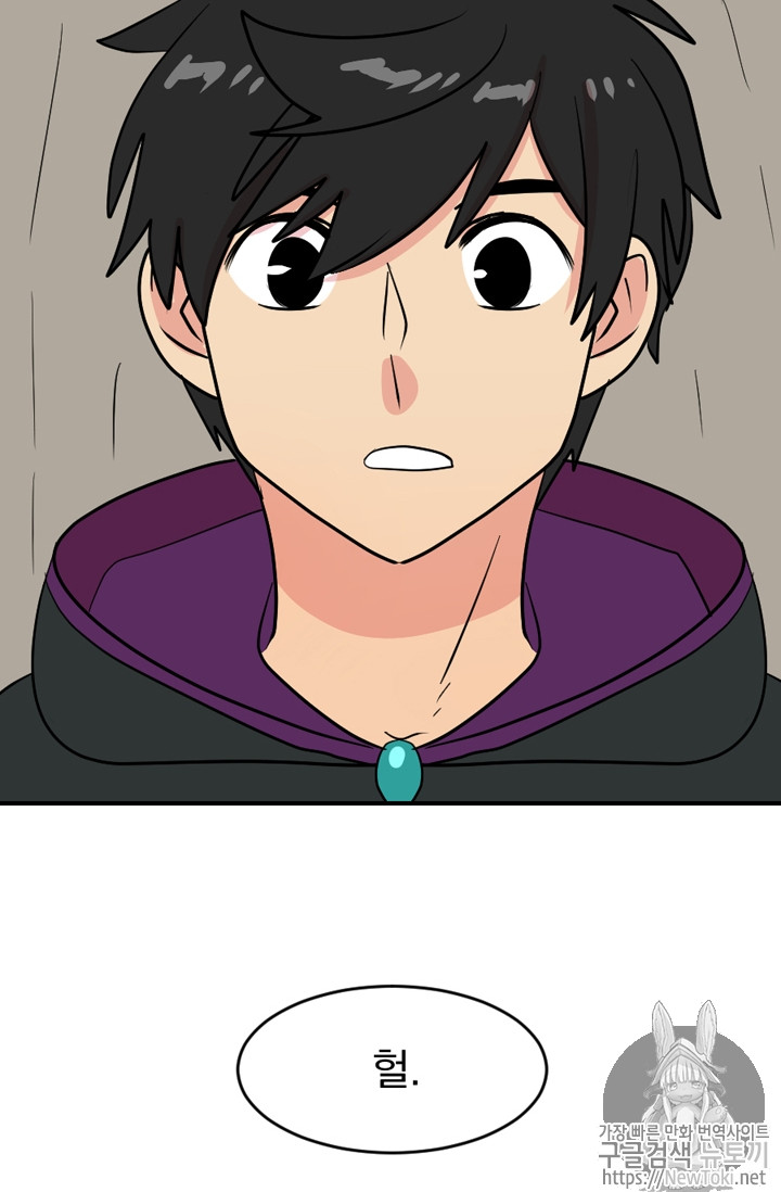 Reader Ch.48 p68
