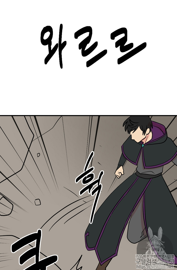 Reader Ch.48 p7