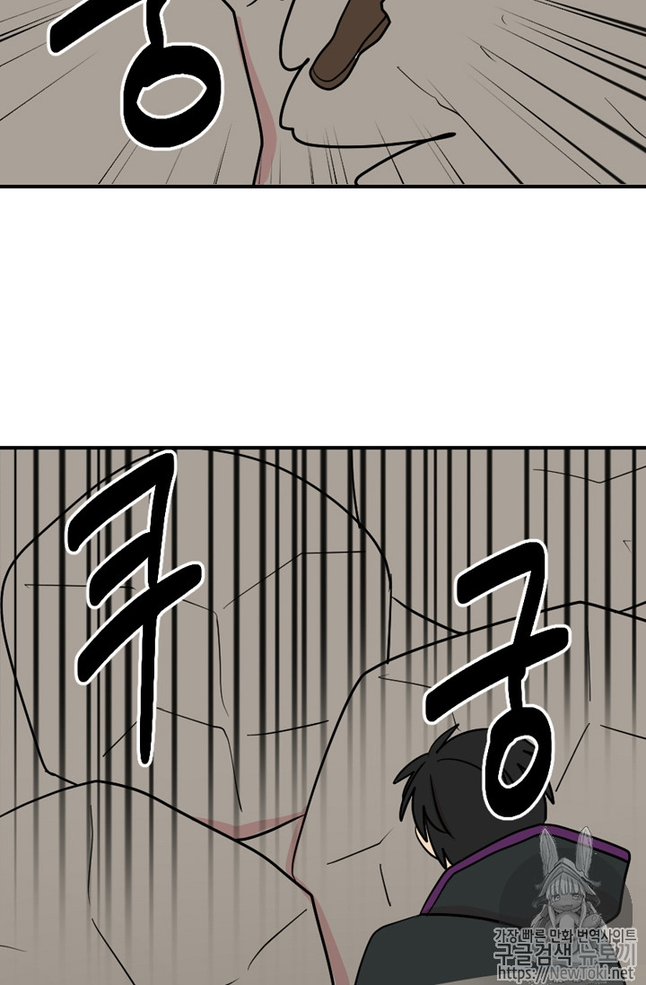 Reader Ch.48 p8