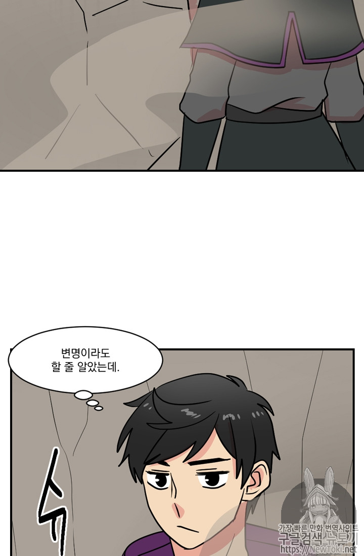 Reader Ch.48 p9
