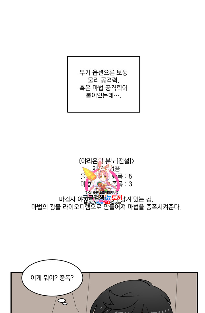 Reader Ch.49 p1