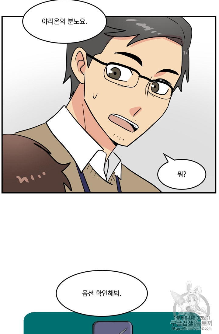 Reader Ch.49 p11