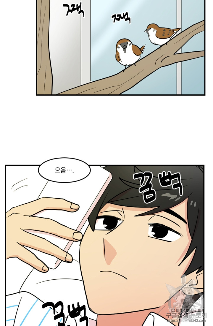Reader Ch.49 p16