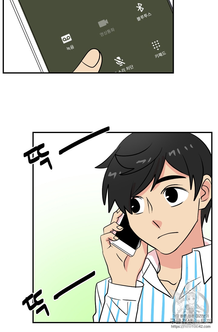 Reader Ch.49 p19
