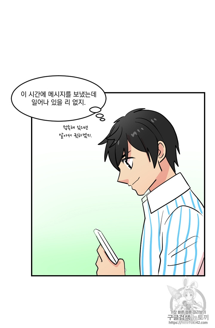 Reader Ch.49 p20