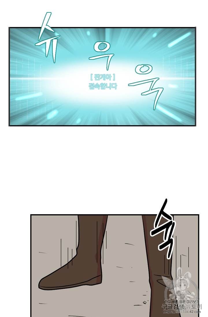 Reader Ch.49 p21