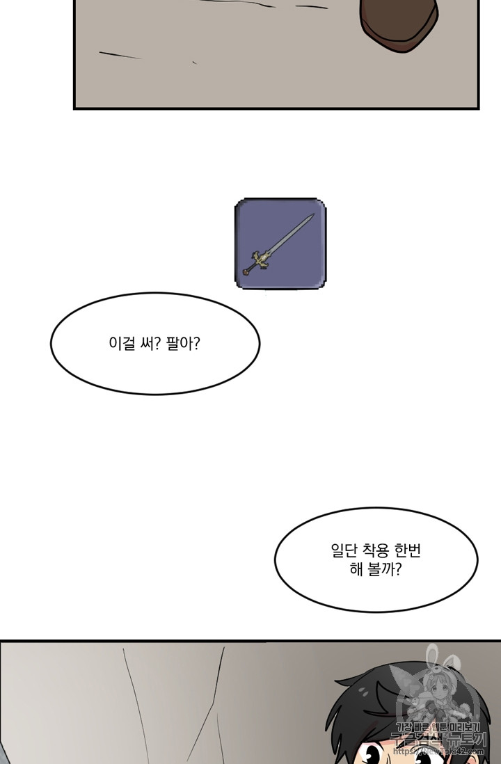 Reader Ch.49 p22