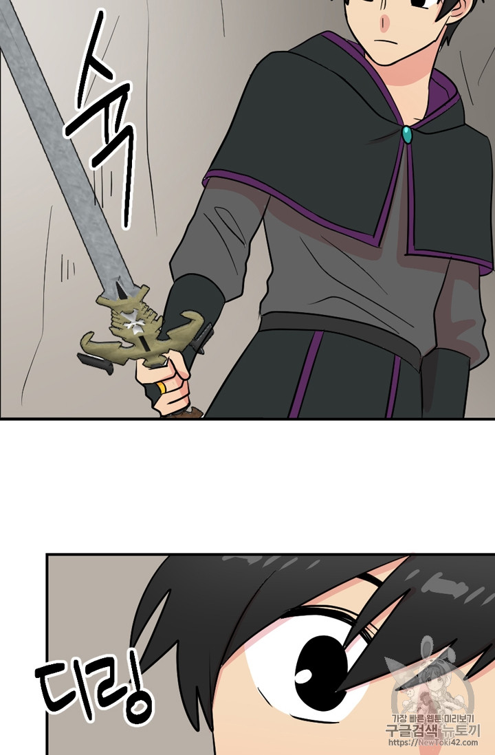 Reader Ch.49 p23
