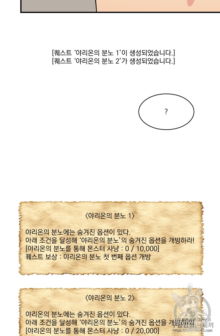 Reader Ch.49 p24