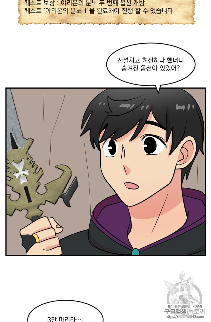 Reader Ch.49 p25