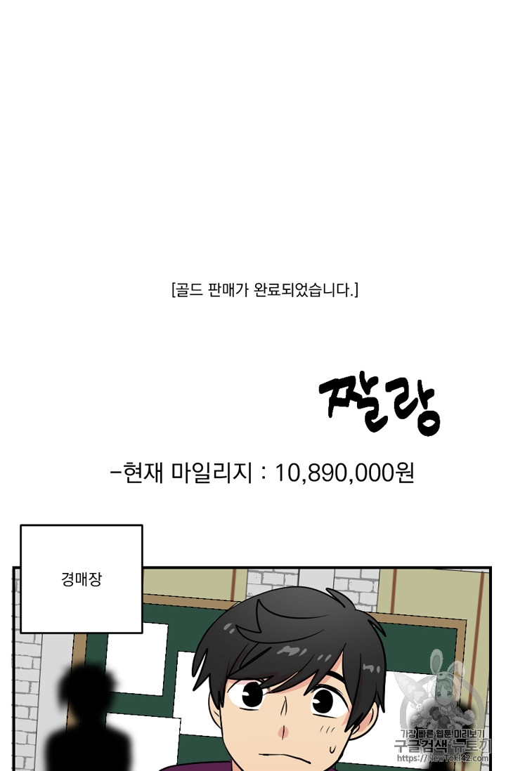 Reader Ch.49 p27
