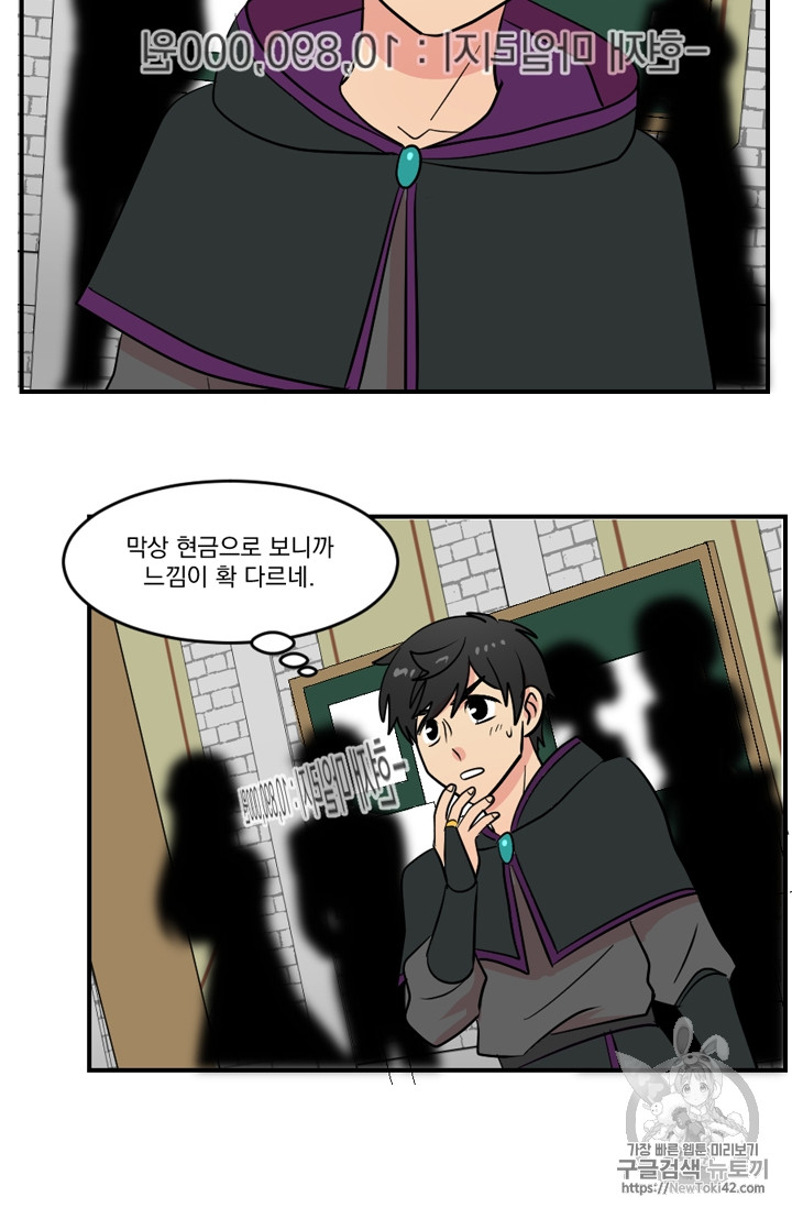 Reader Ch.49 p28