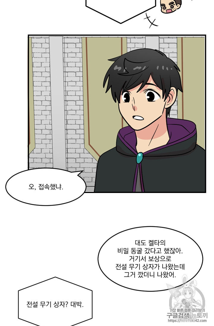 Reader Ch.49 p30