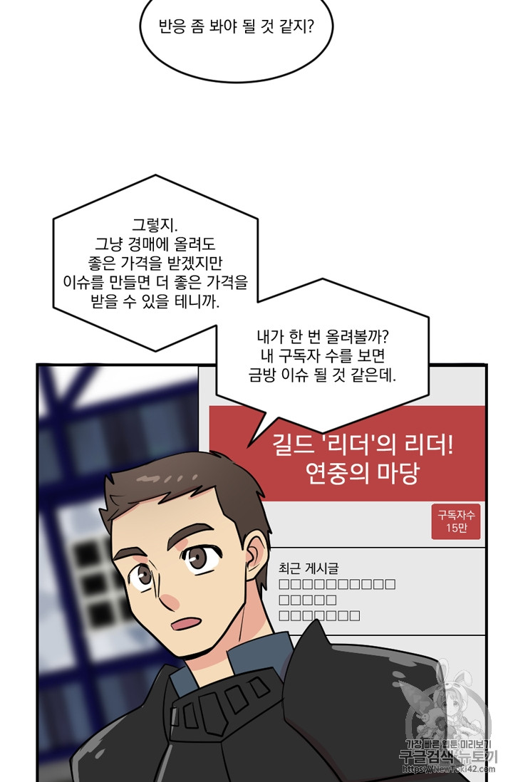 Reader Ch.49 p35