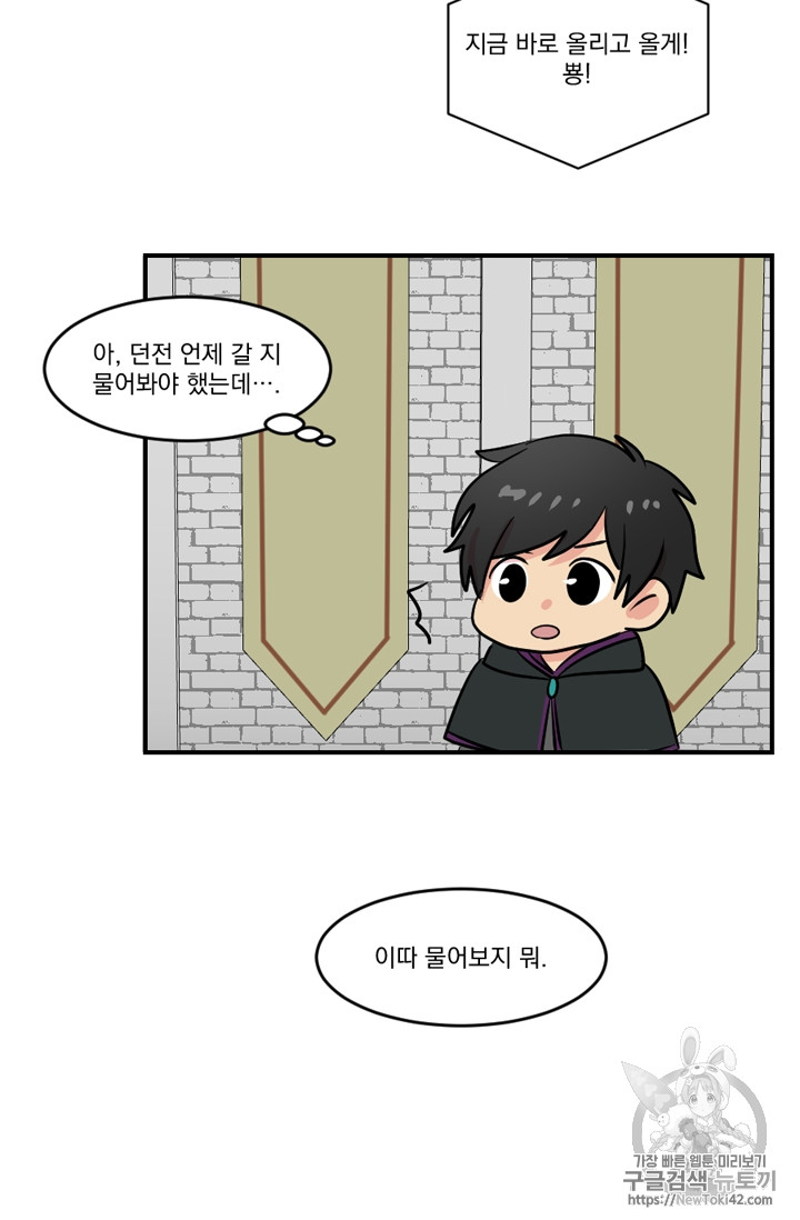 Reader Ch.49 p37