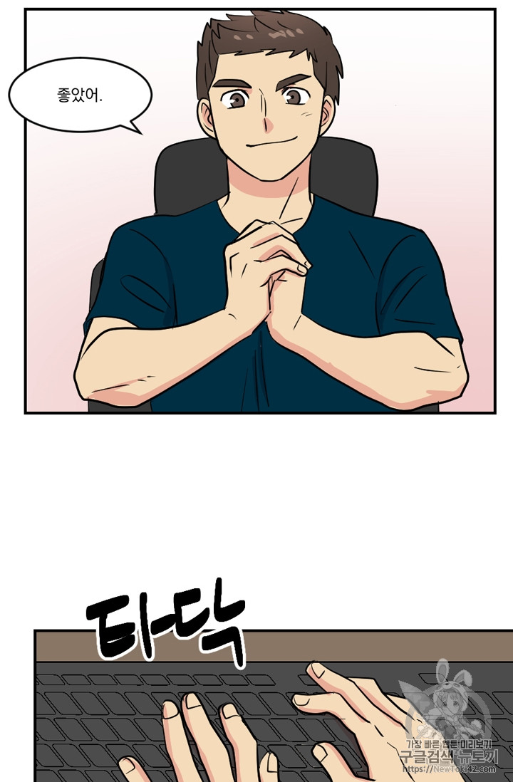 Reader Ch.49 p38