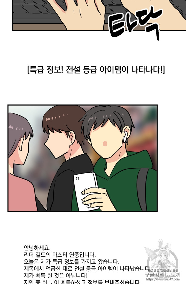 Reader Ch.49 p39