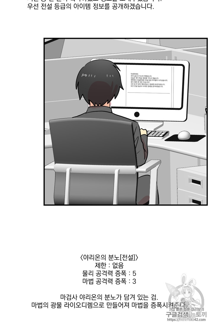 Reader Ch.49 p40