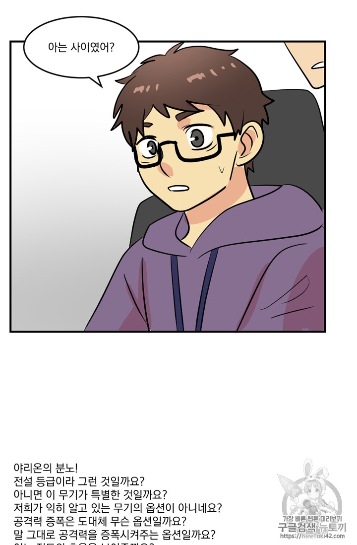 Reader Ch.49 p41