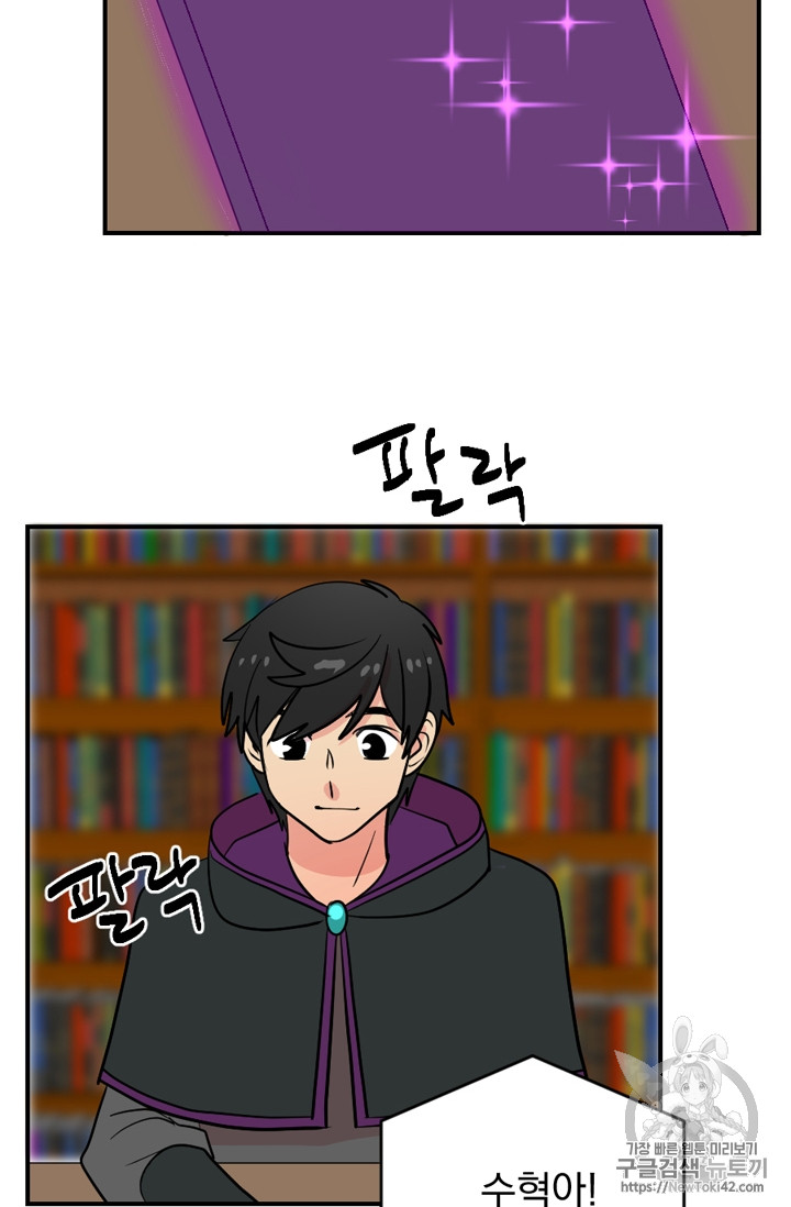 Reader Ch.49 p44