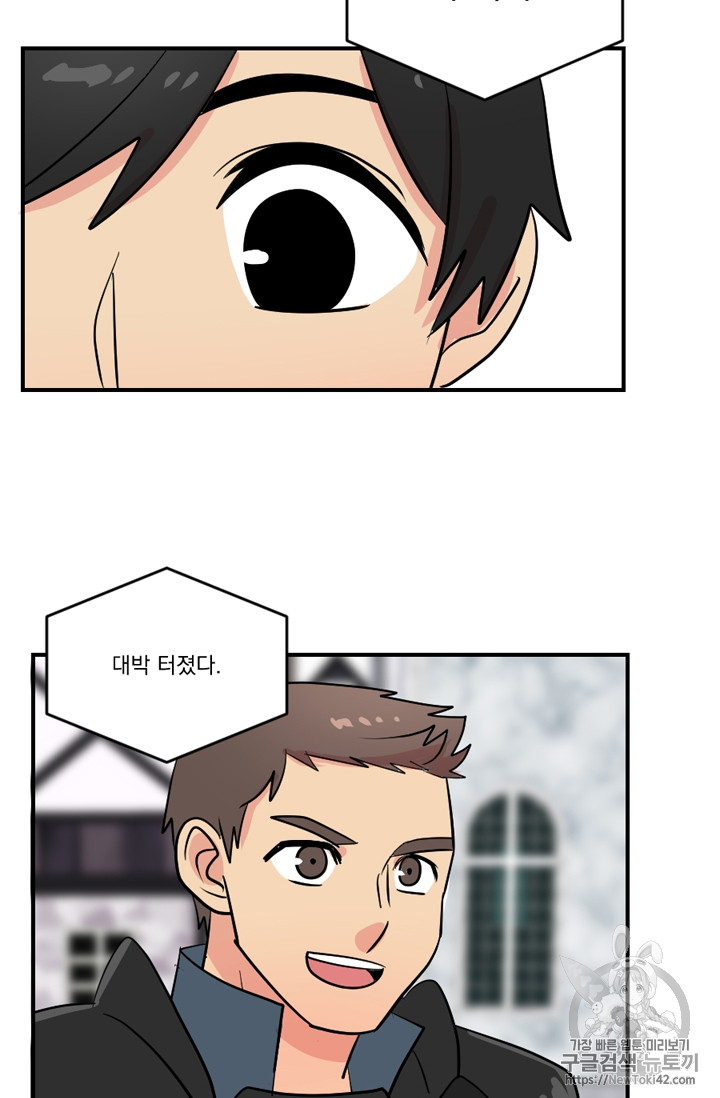 Reader Ch.49 p45