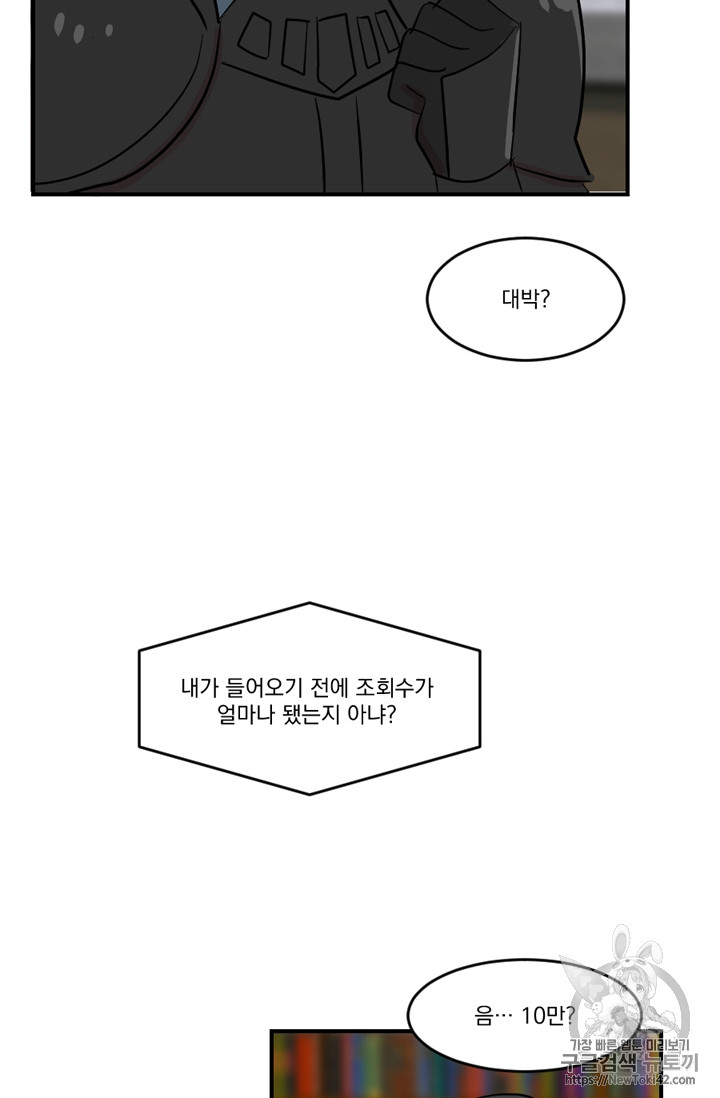 Reader Ch.49 p46