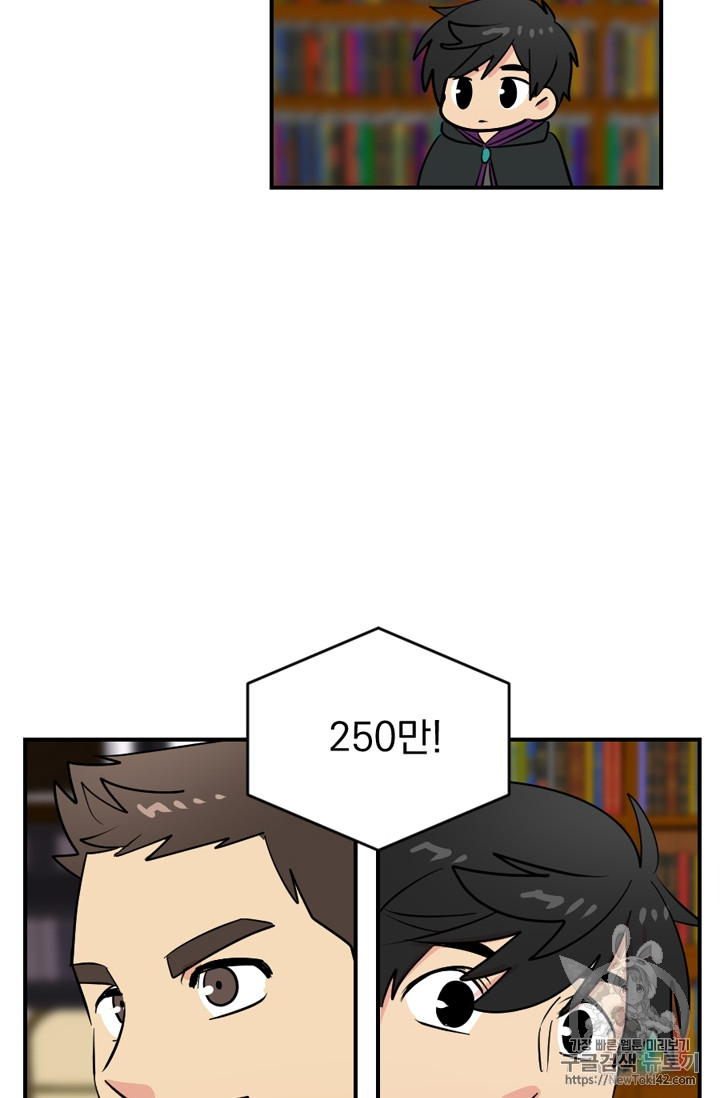 Reader Ch.49 p47