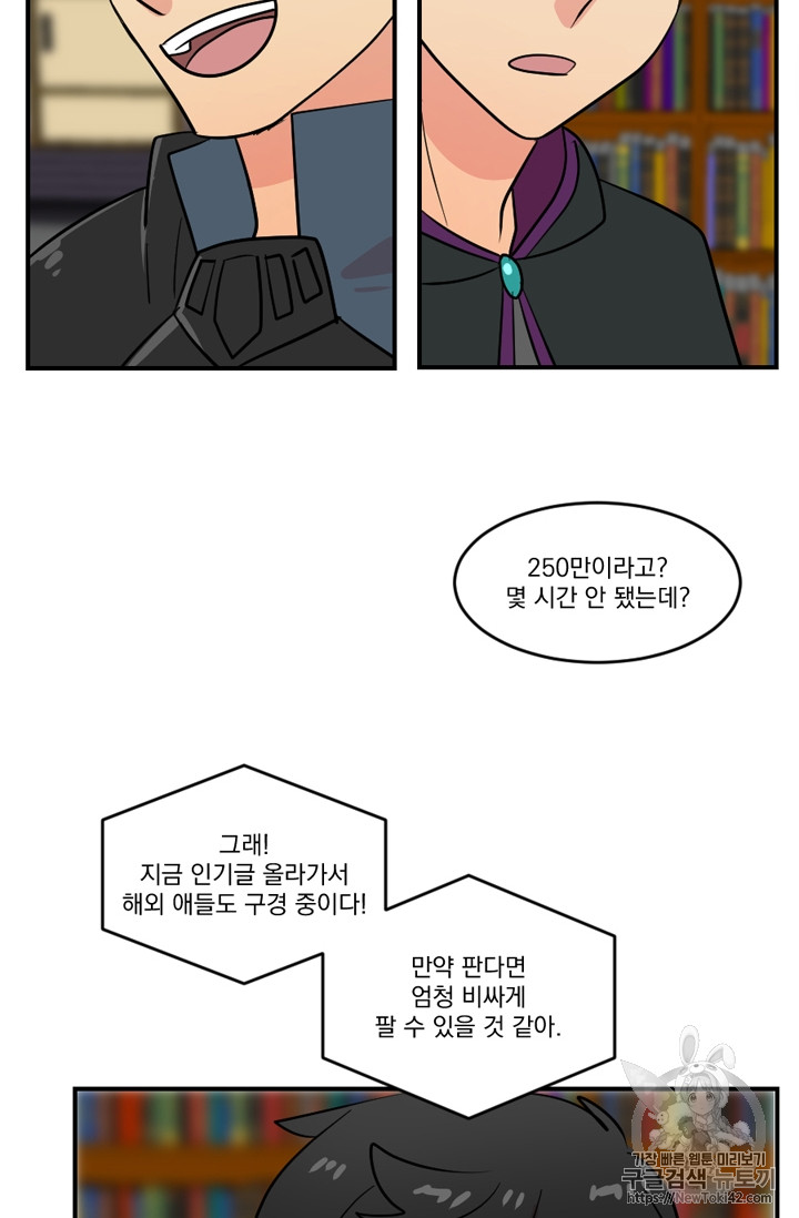 Reader Ch.49 p48
