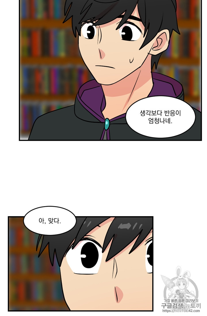 Reader Ch.49 p49