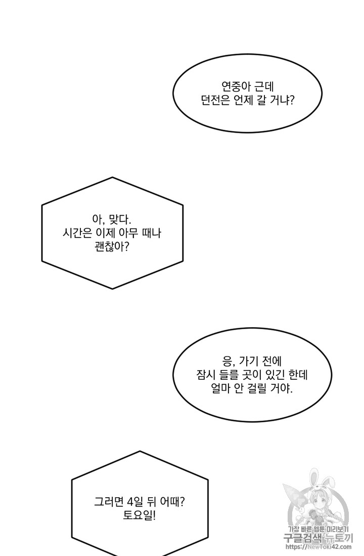 Reader Ch.49 p50