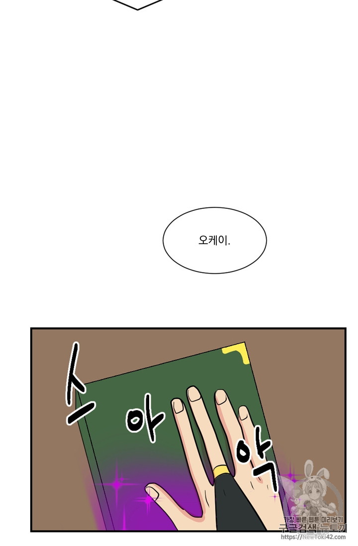 Reader Ch.49 p51