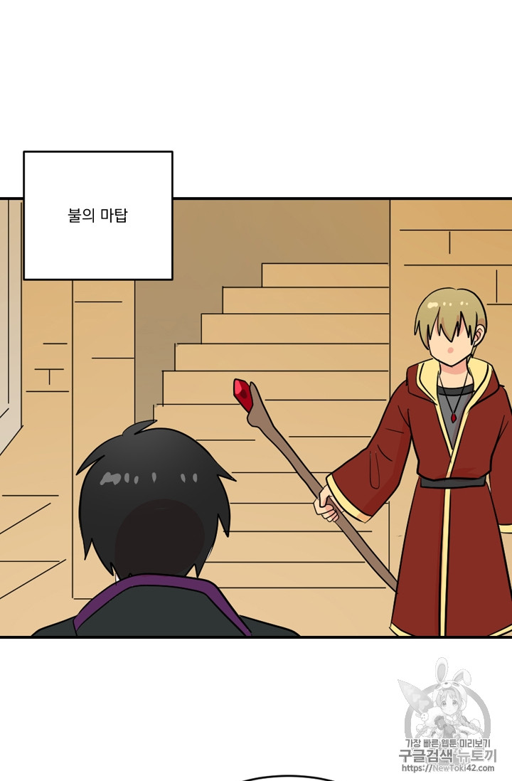 Reader Ch.49 p54