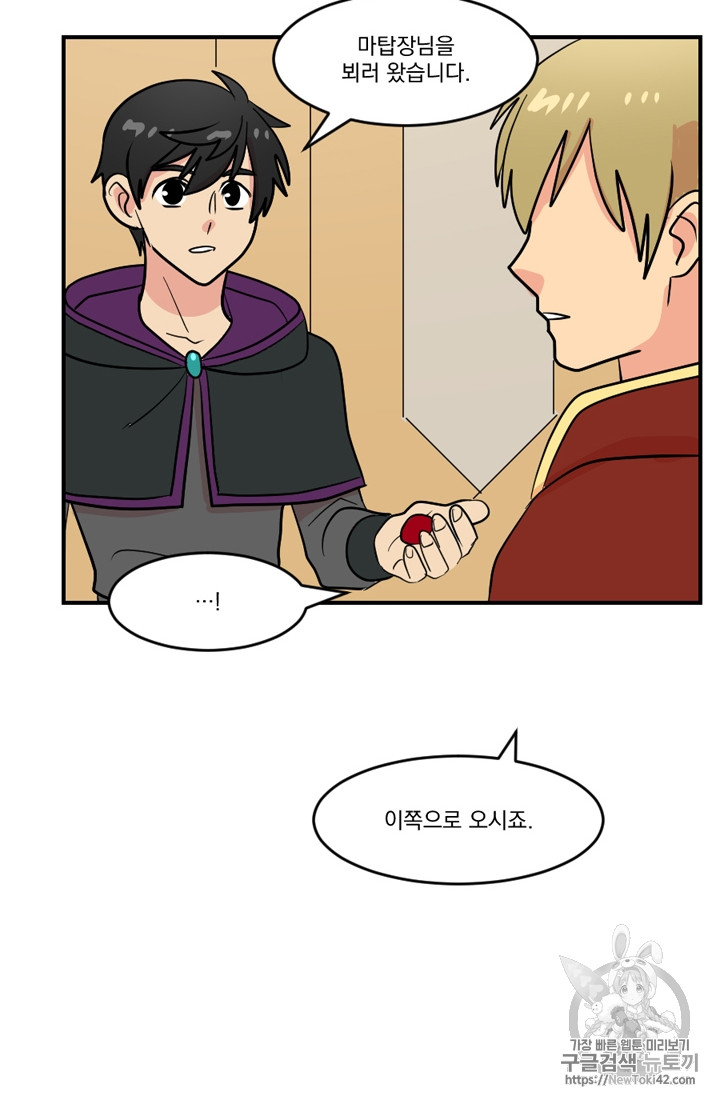 Reader Ch.49 p55