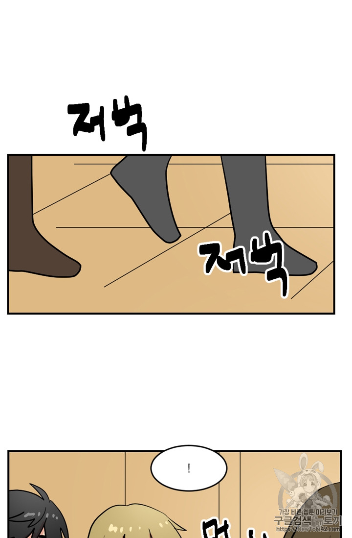 Reader Ch.49 p56