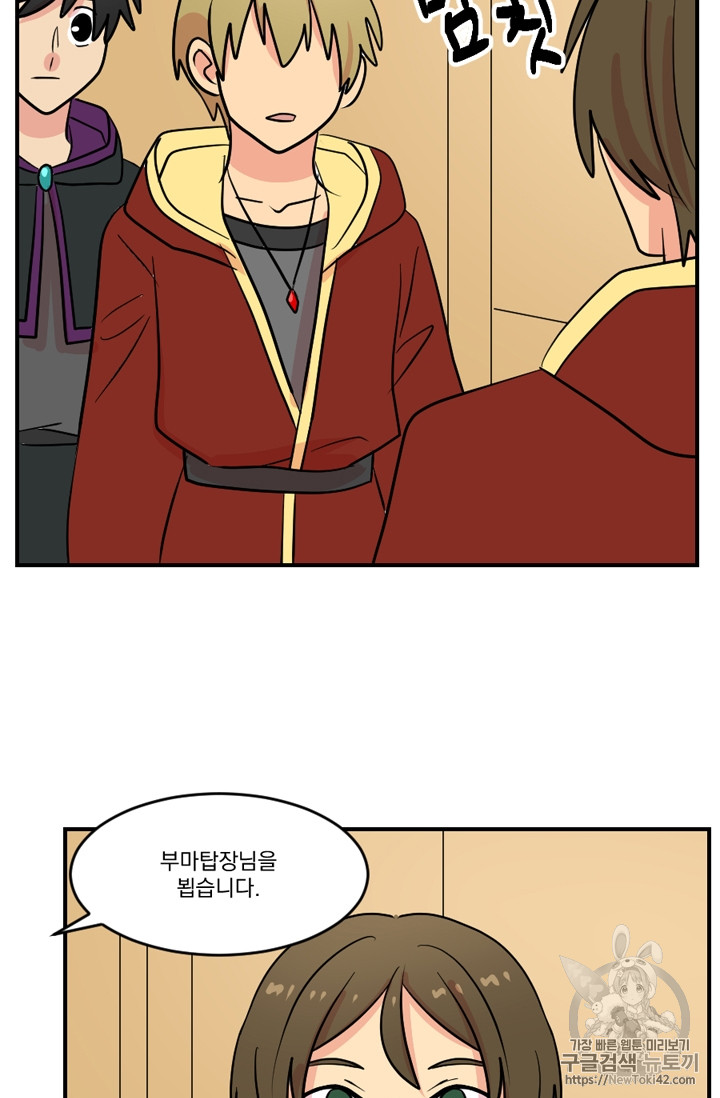 Reader Ch.49 p57
