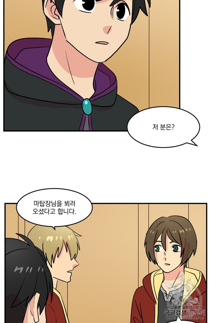 Reader Ch.49 p59