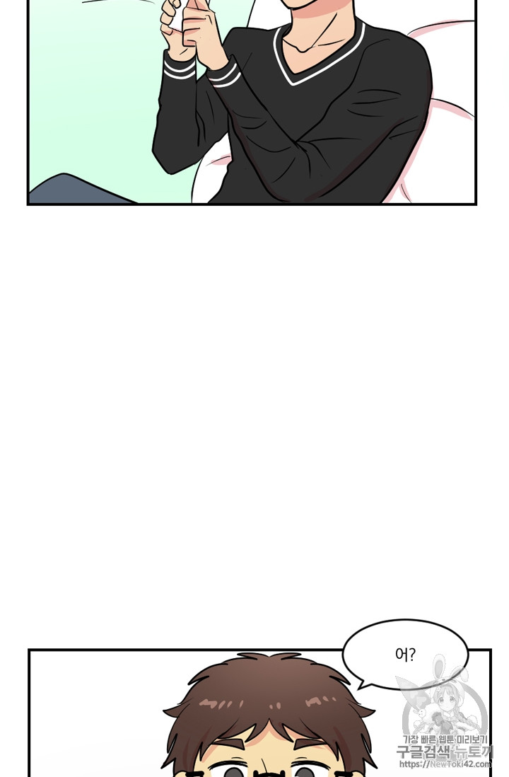 Reader Ch.49 p6