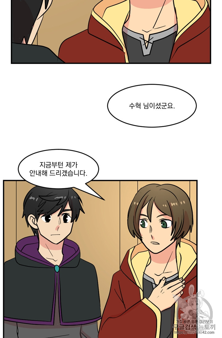 Reader Ch.49 p62