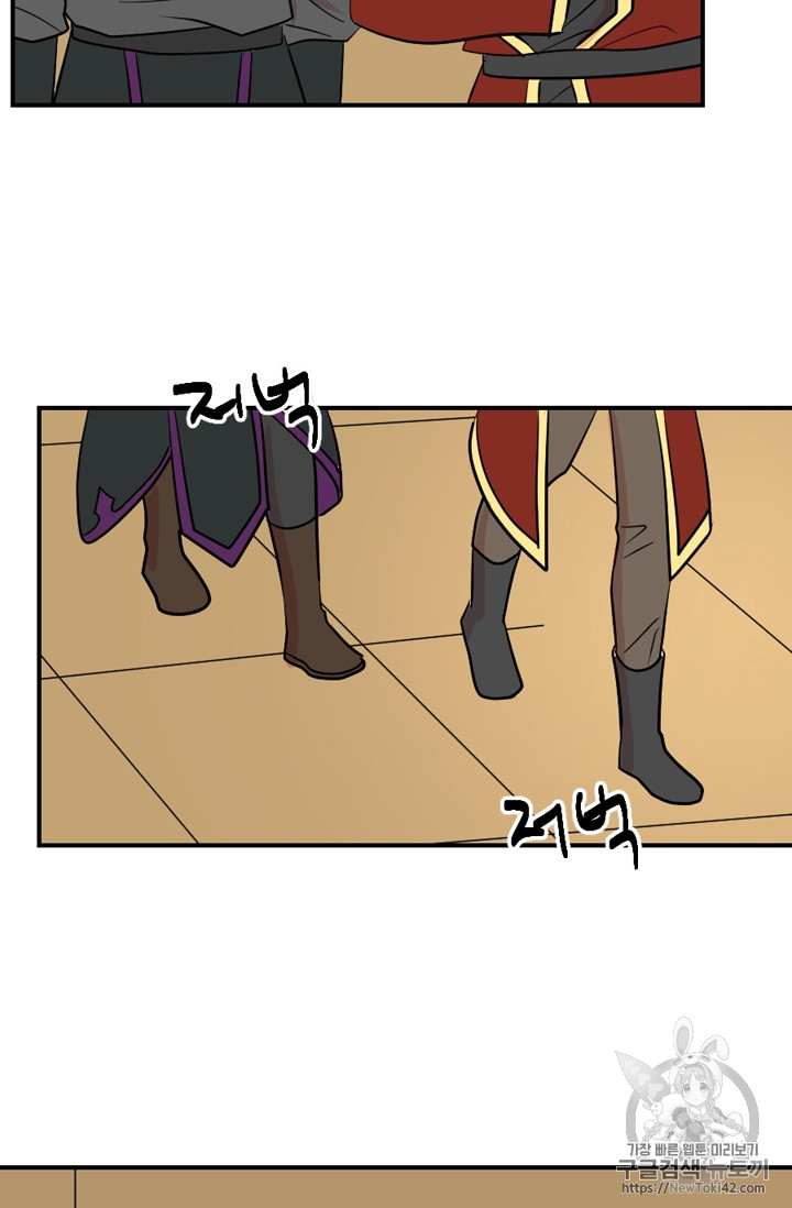 Reader Ch.49 p63