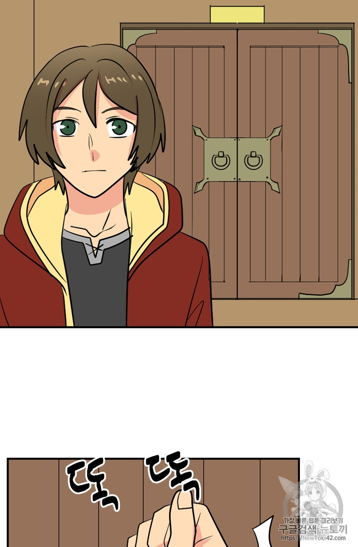 Reader Ch.49 p64